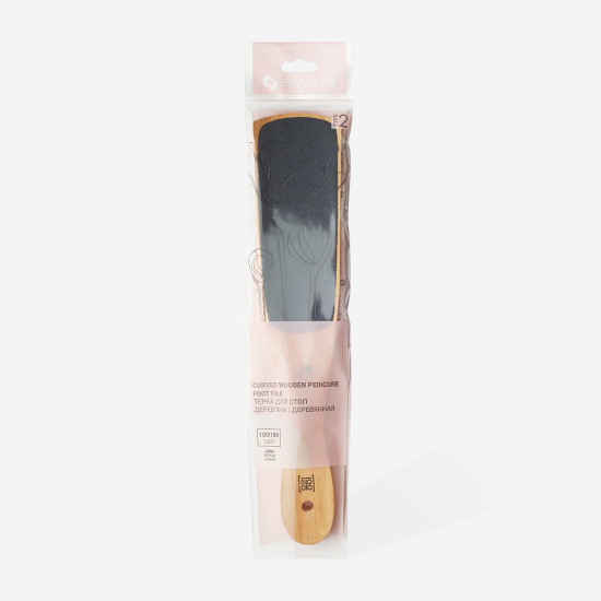 Raspador (lima) de madeira para pés BEAUTY & CARE 10 TIPO 2 (grão 100/180)