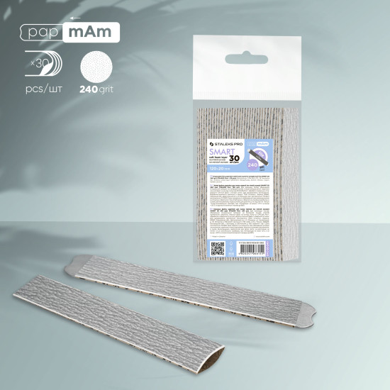 Lixas descartáveis PapmAm em camada macia de espuma SMART 20 granulação 240 (30 pcs)